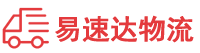 张家界到大理物流公司